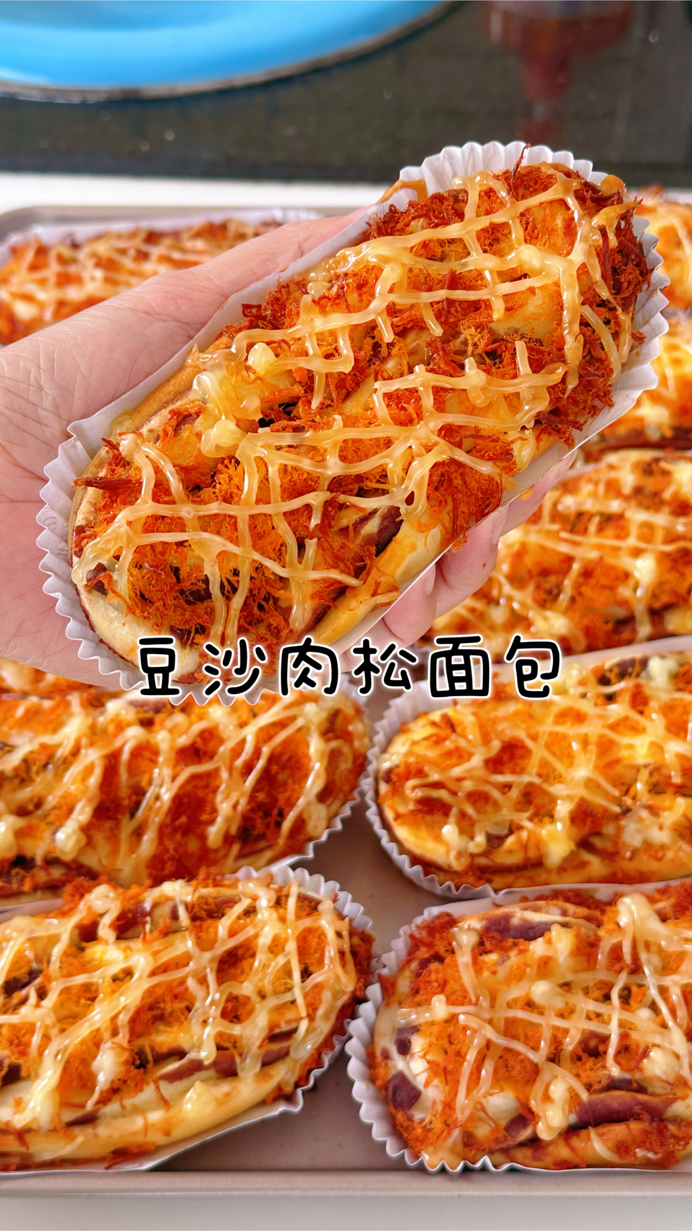 咸甜混搭的豆沙肉松面包.竟意想不到的好吃.烫种做法柔软Q弹