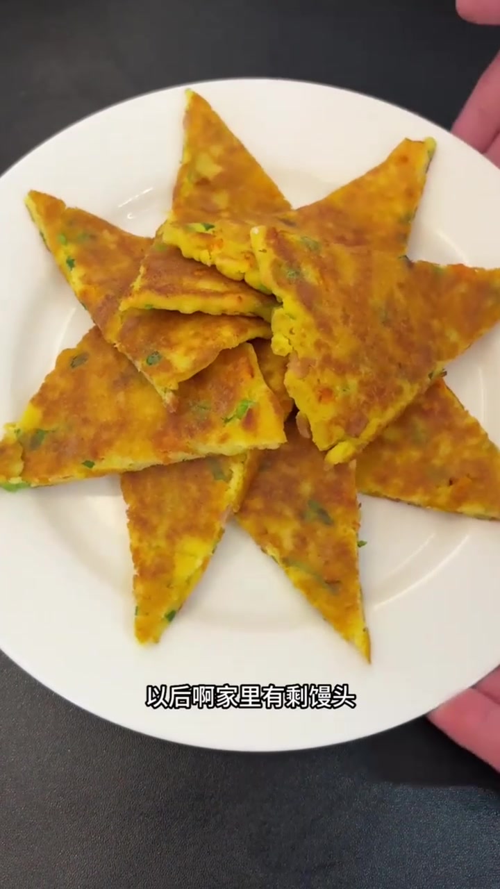 剩馒头的花样做法，真的超级好吃