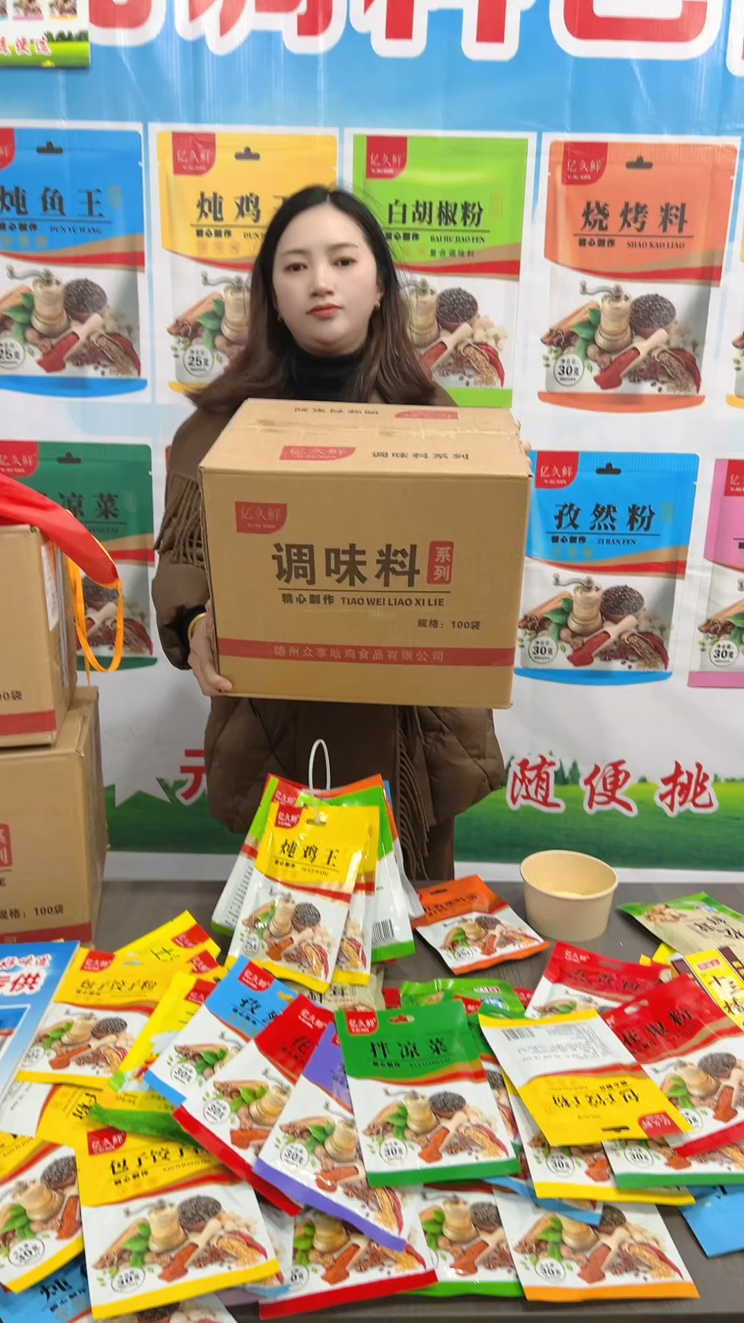 几毛不起眼的调料包，年底摆摊一天轻松挣几千～