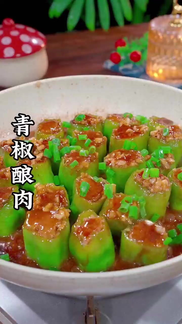 这样做的青椒酿肉做法简单汤汁拌饭都能吃三碗!
