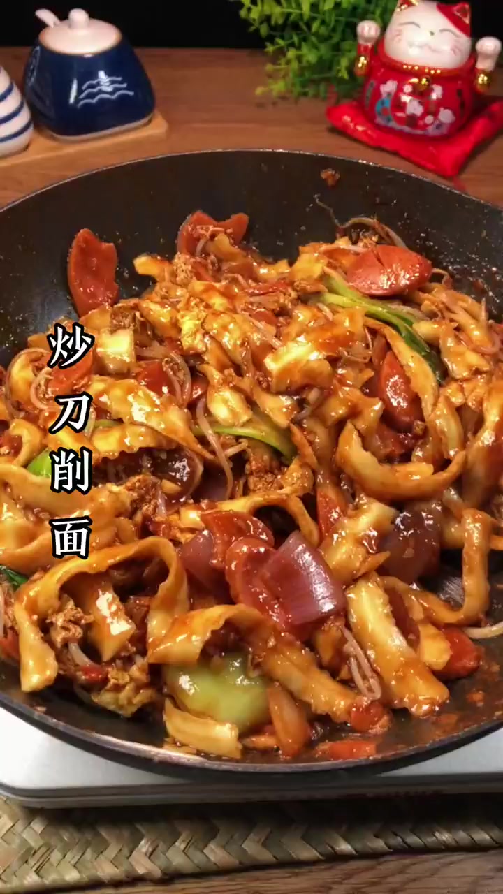 喜欢吃面你就试试这个炒刀削面做法简单还很好吃。!
