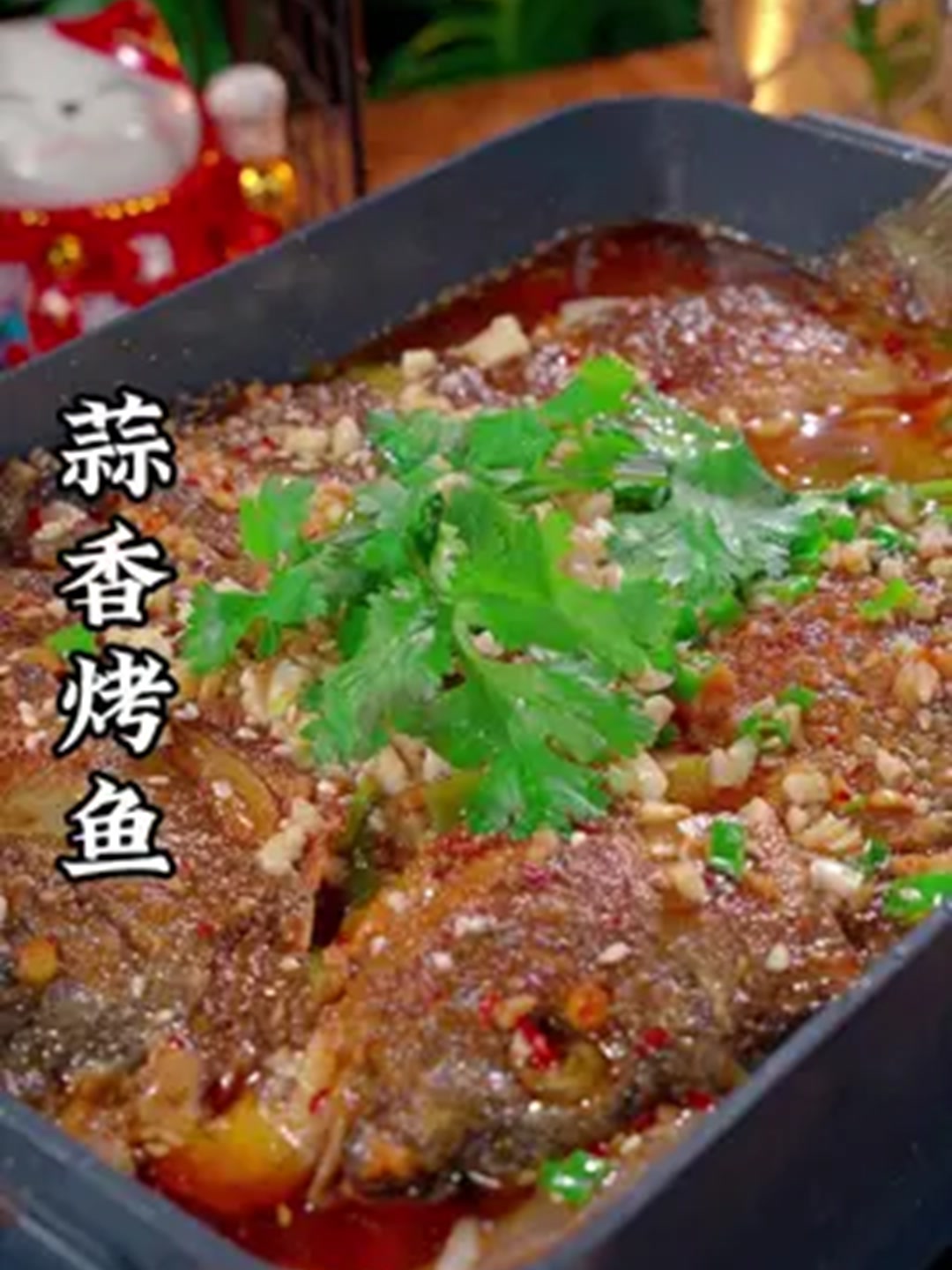 这样做的烤鱼,鱼肉鲜嫩,蒜香浓郁!