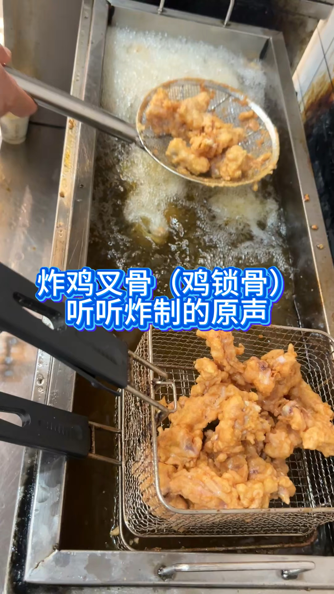 好食材,好味道,分享炸鸡美食和家人共享美好时光!