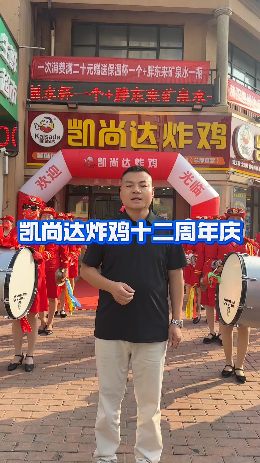 以炸鸡叉骨为招牌产品,做好人品,做好产品,做好服务!