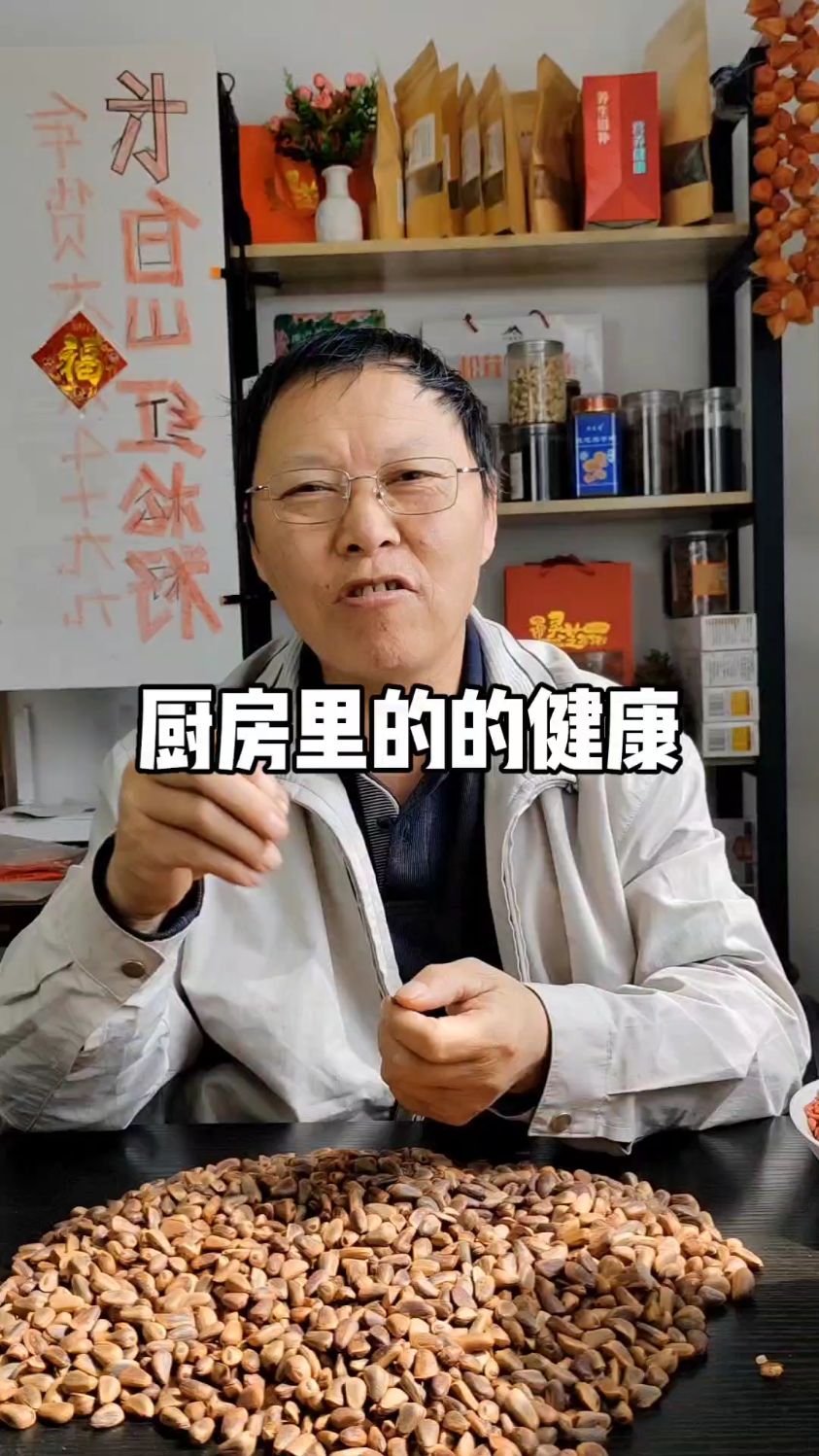 全民健身厨房食材
