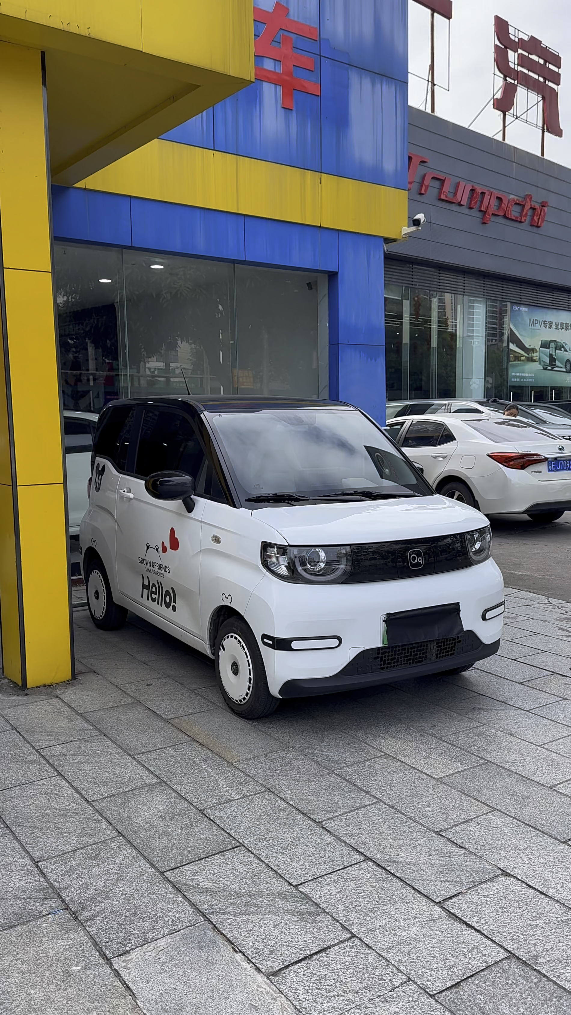 家用代步电车,奇瑞QQ冰淇淋准新一手车,带快充的确实更好用