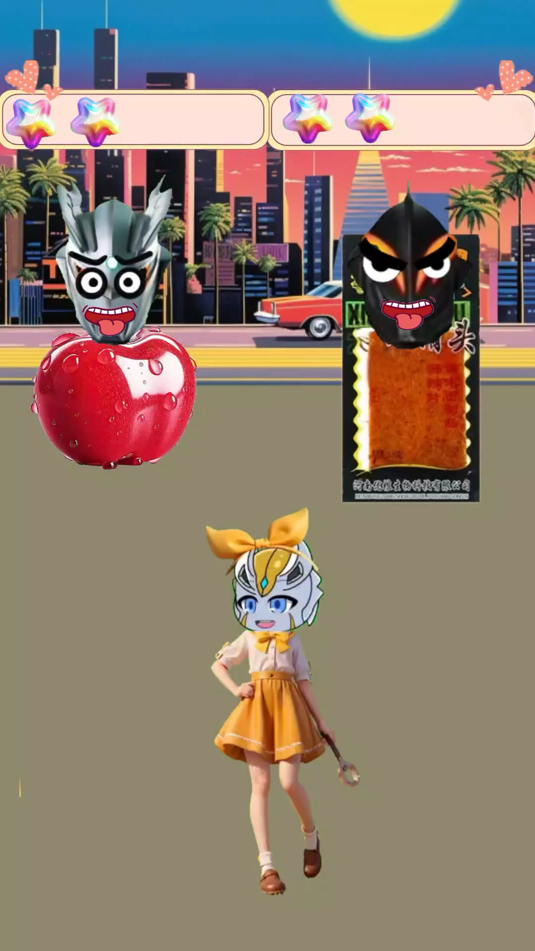 小贝利亚不选贝利亚老爸的奶茶