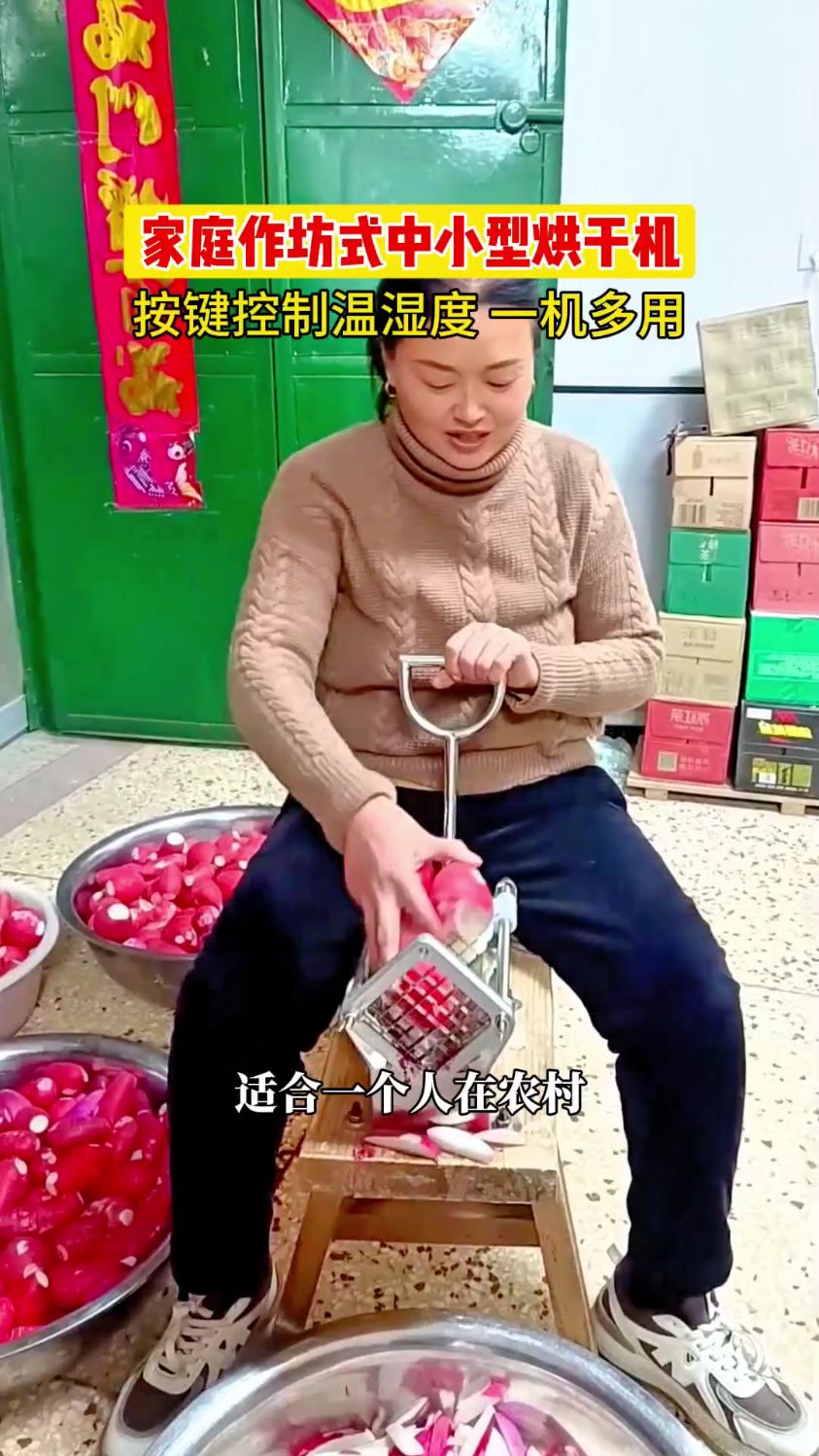 蔬菜烘干机,土豆烘干机,蘑菇烘干机
