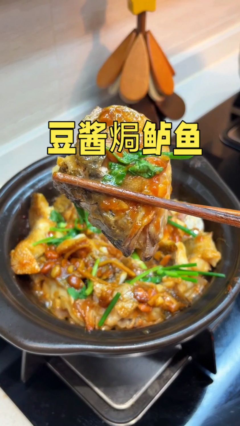 不加一滴水的豆酱砂锅焗鱼,出锅的那一刻香|||香迷糊了