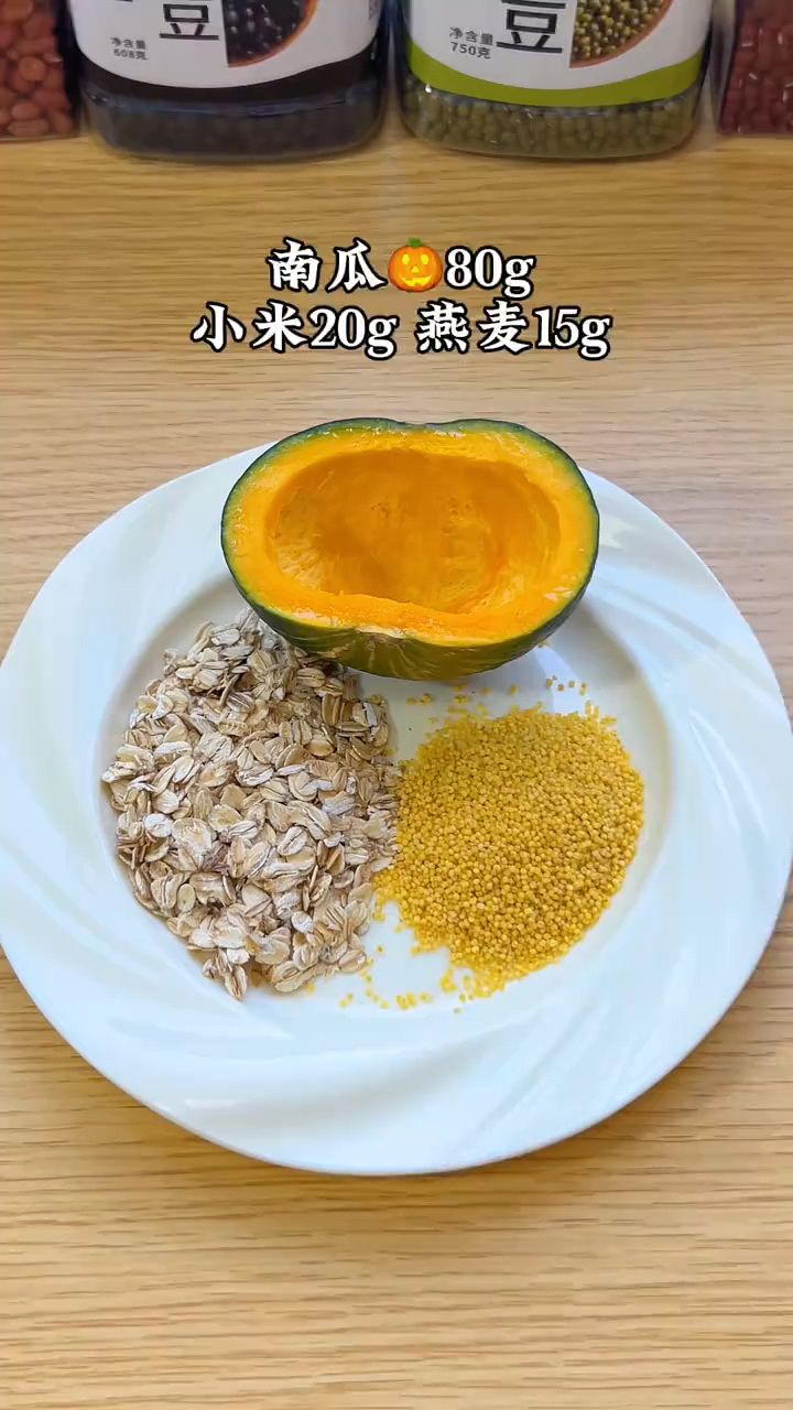 7天不重样养生豆浆食谱大全 五谷杂粮健康早餐做法详解