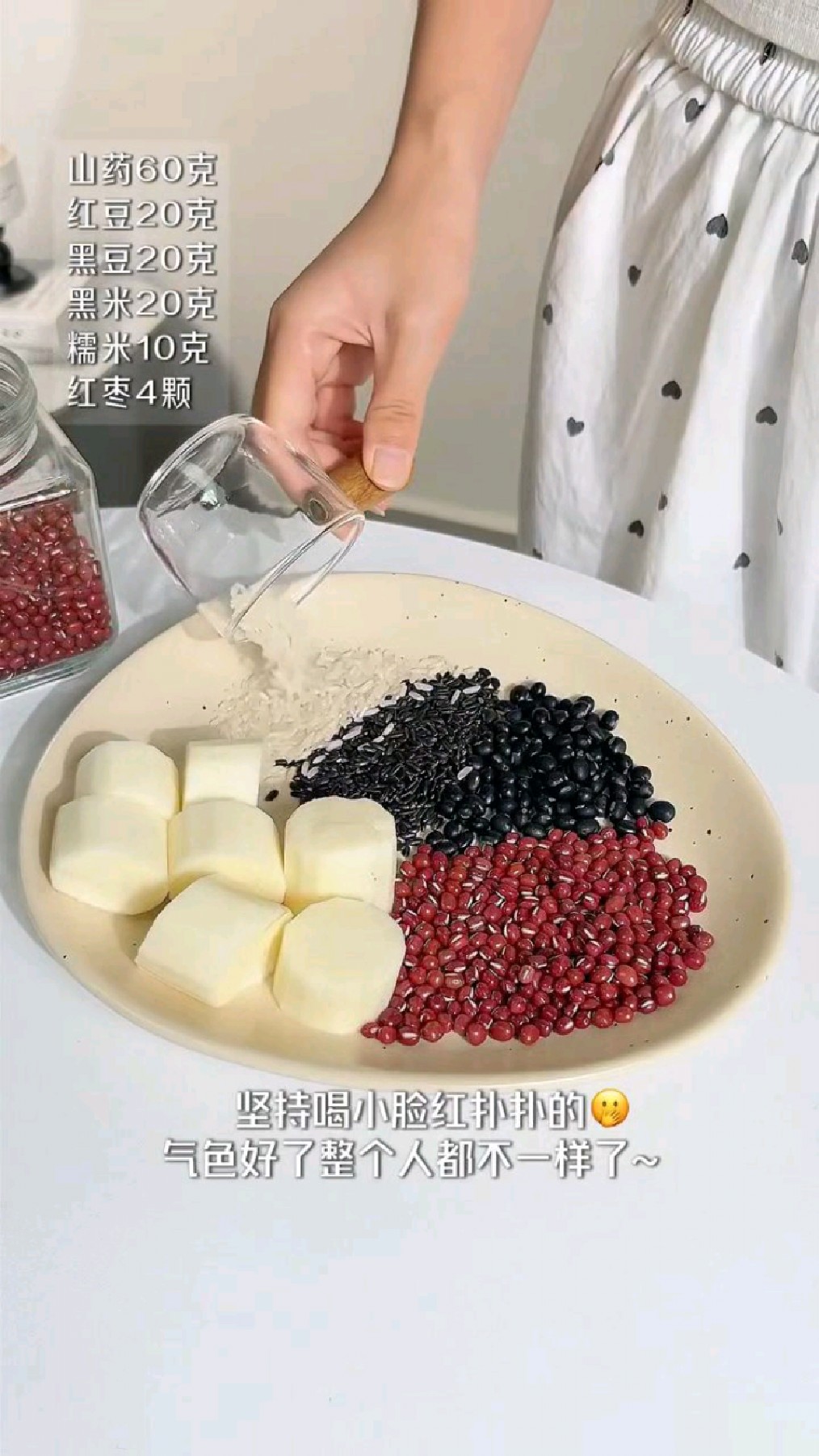 女生气色差喝什么？这款养气粥简单做，补血养颜超适合