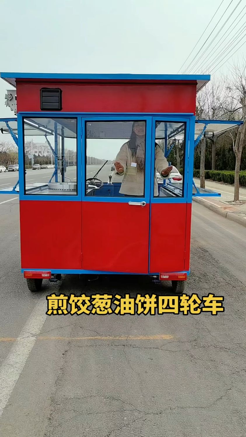 煎饺葱油饼四轮车 炒粉炒面摆摊车 早餐车