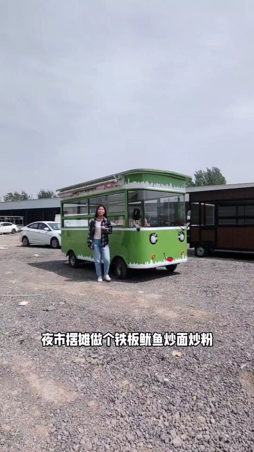 夜市摆摊车 铁板鱿鱼车 炒面炒粉车