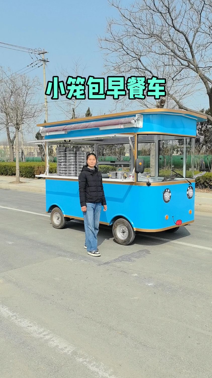 小笼包早餐车 早餐吃什么 早餐粥 四轮小吃车