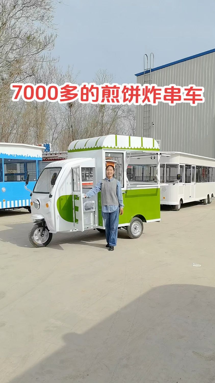 一个人摆摊三轮车 煎饼炸串车 三轮小吃车