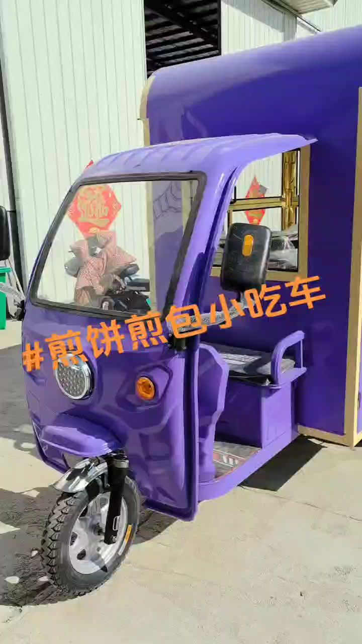 煎饼煎包小吃车 一个人操作 新手创业干什么