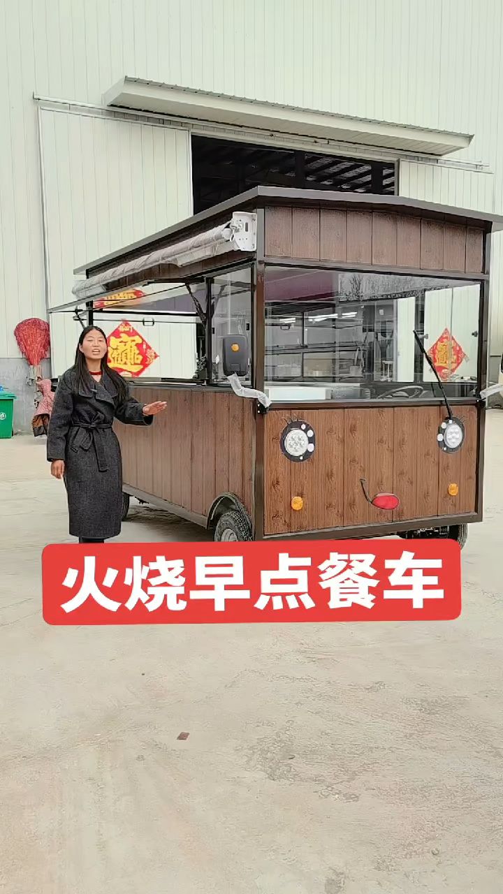 多功能餐车电动小吃车商用推车移动摆摊车烧烤炸串奶茶早餐地摊车