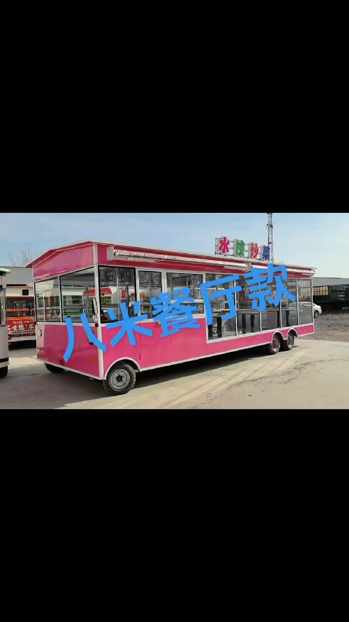 小吃车多功能电动四轮早餐车移动流动摆摊夜市美食快餐车商用房车