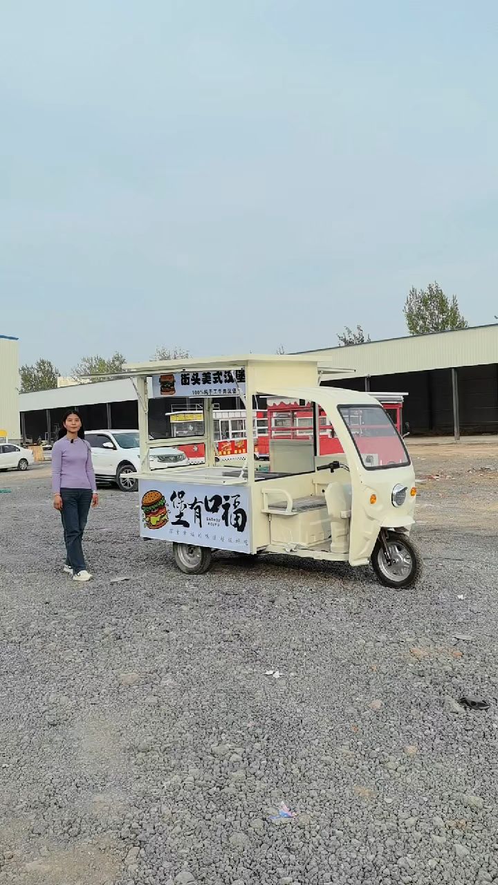 三轮车电动摆摊专用餐早餐摆摊专用车流动摆摊车小吃车多功能餐车