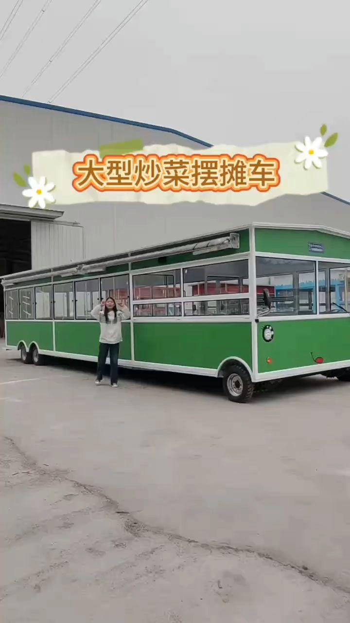 大型餐车商用餐厅电动多功能流动小吃车工地摆摊快餐车移动厨房车