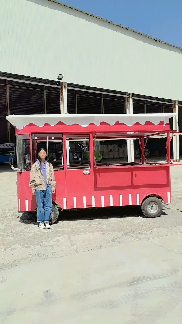 商用多功能小吃车电动早餐车炸串夜市摆摊美食车德州移动快餐车