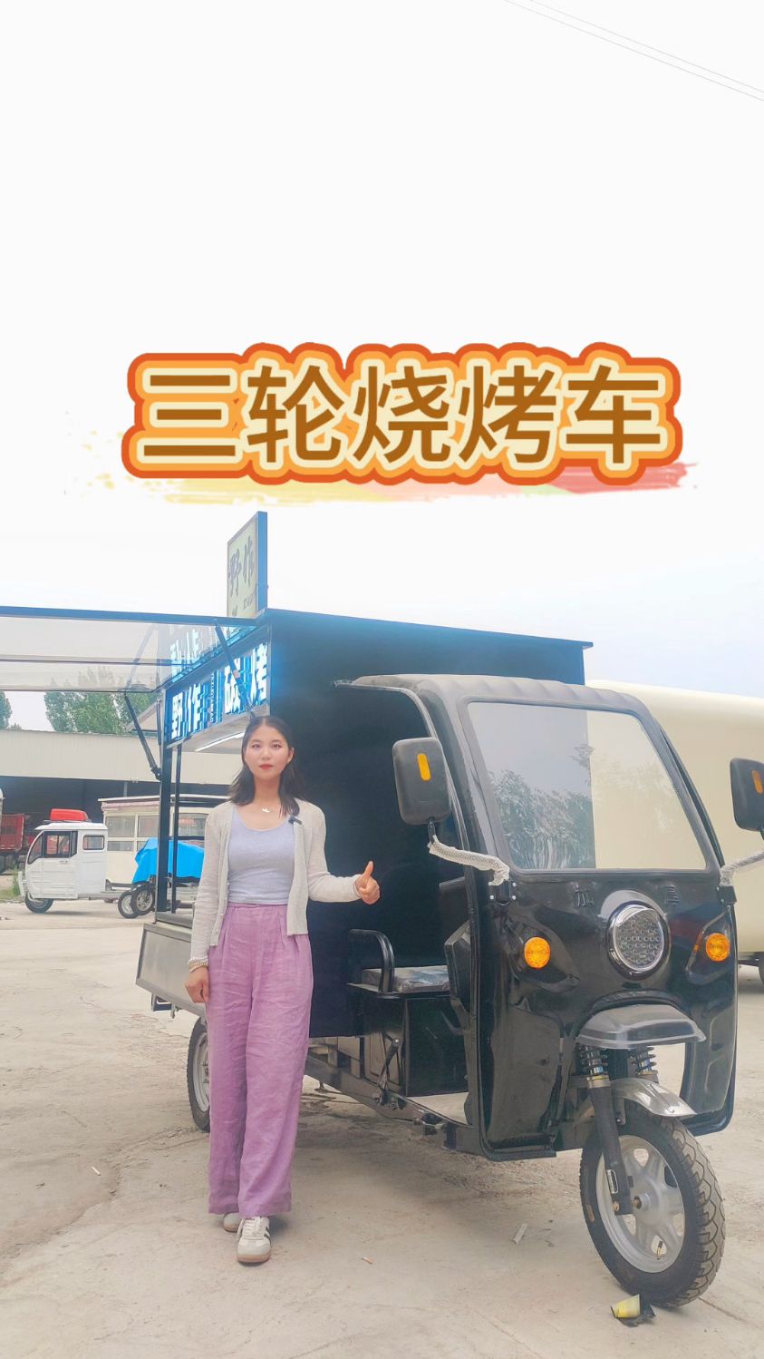 小吃车摆地摊鸥翼门三轮车电动夜市移动炸串夜市早餐车多功能餐车