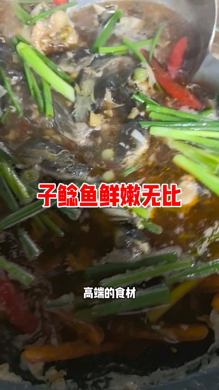 鲜嫩的子鲶鱼做好了