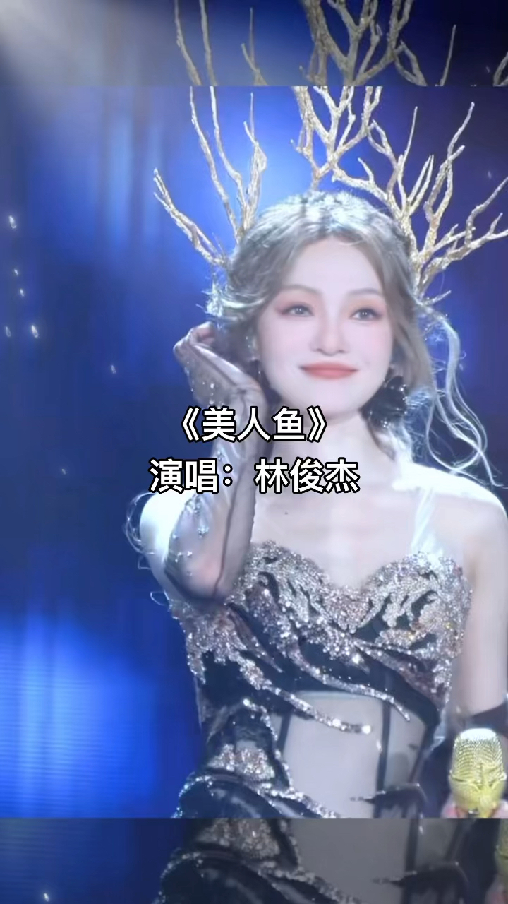 果真太美了,这首歌美人鱼深達的眼眸 #长韶涵赣州演唱会#张韶涵
