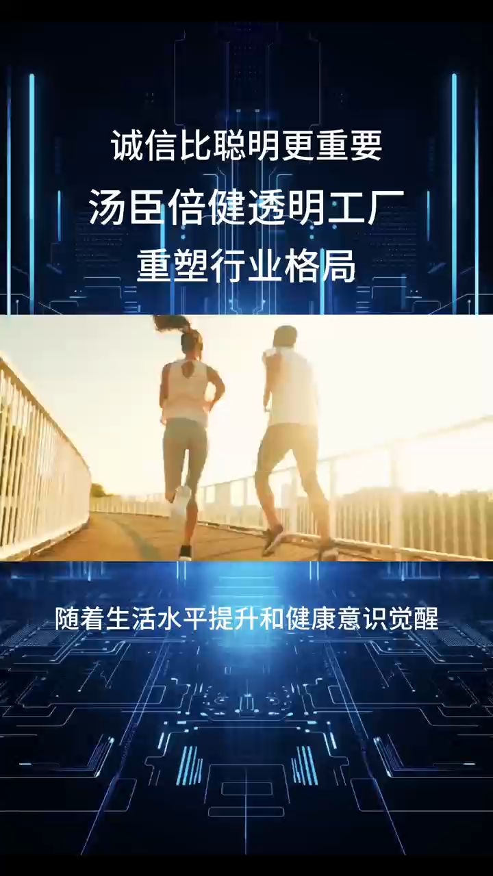 诚信比聪明更重要