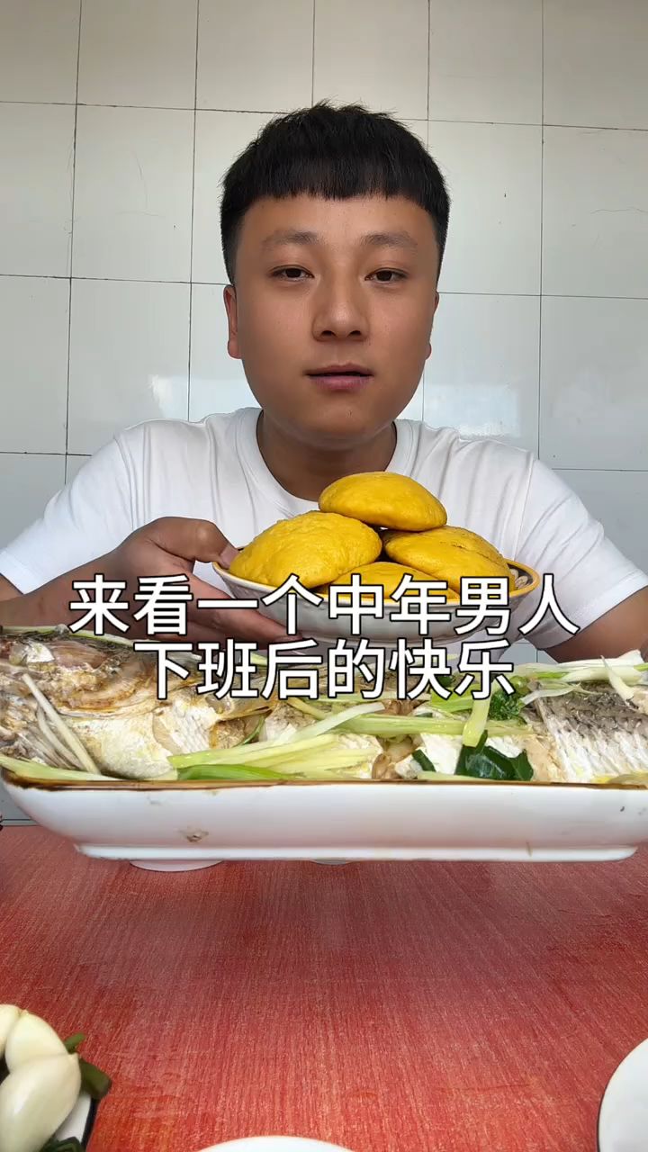 自己贴的玉米面大饼子#清蒸白花鱼#美食#一个人的生活就是这么简单