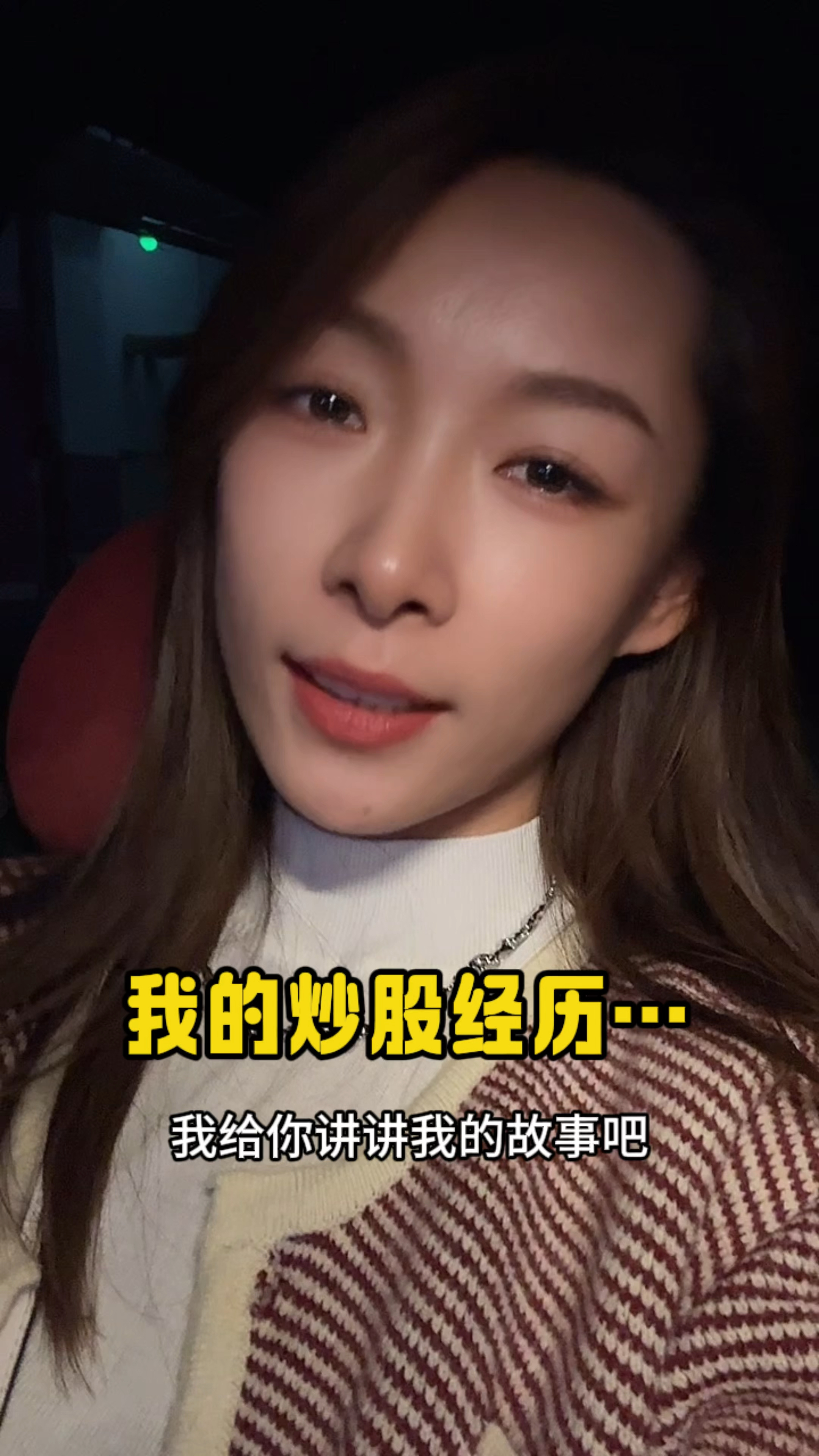 不想上班了，想拿20个出来炒股，一个月能赚5000吗？