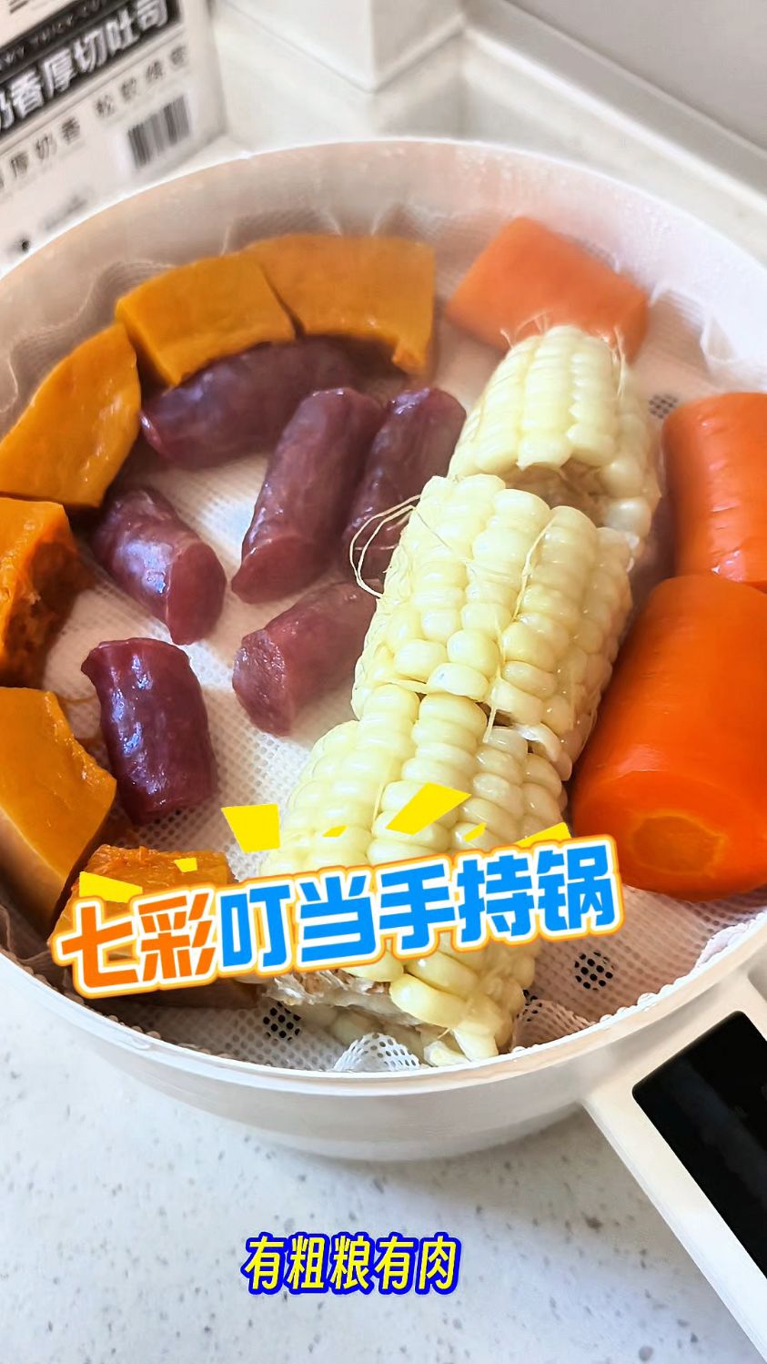 手持小白锅,我的好伙伴!煮蒸炖炒火锅全能,推荐3升带蒸屉