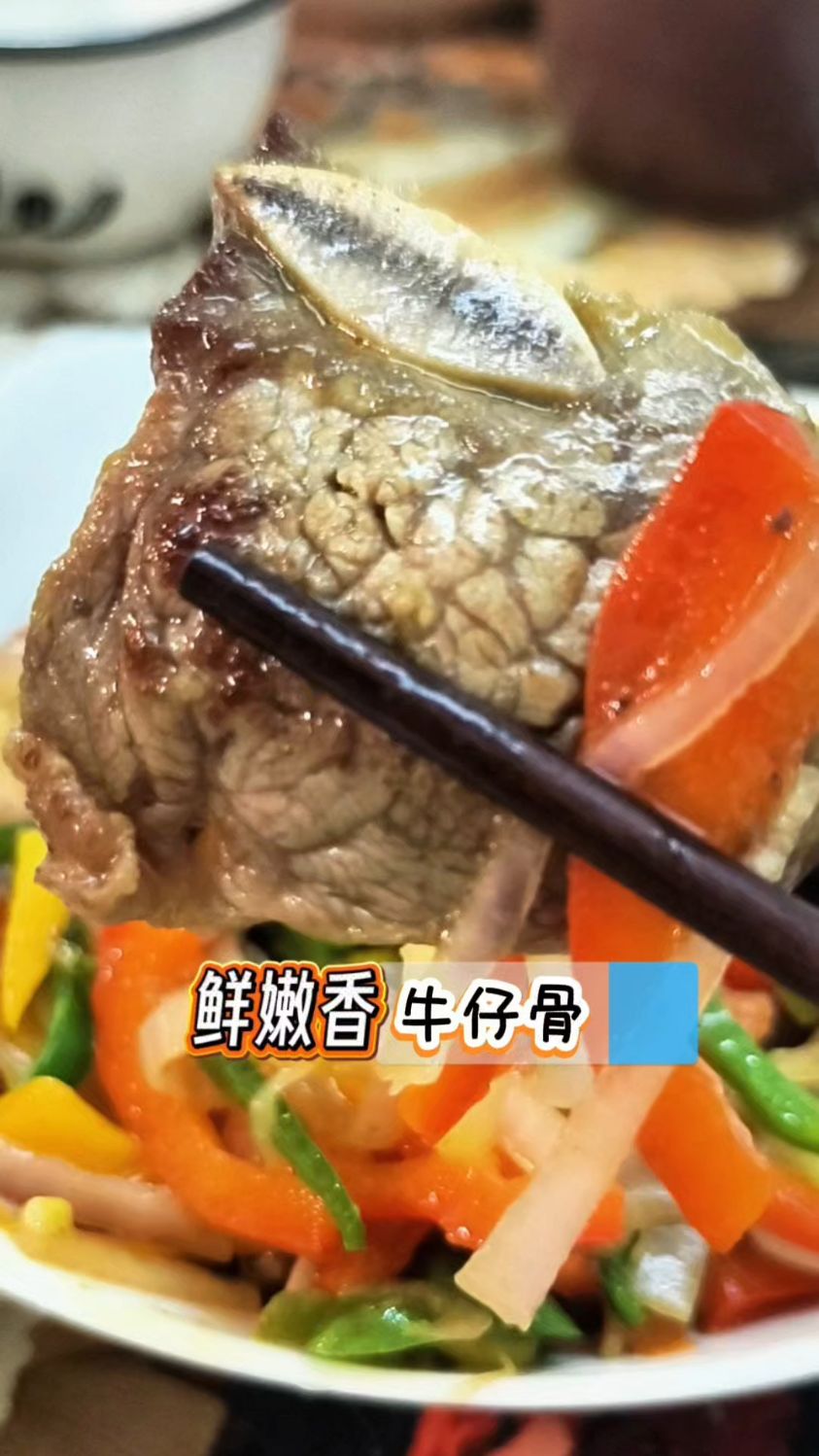 迎新年晒硬菜:黑椒牛仔骨+金枪鱼色拉