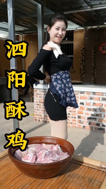 可惜你不是泗阳人,不懂这一碗手工酥鸡的含金量,香香糯糯! 