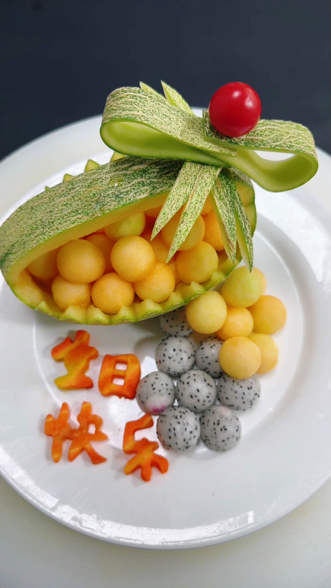 过生日做个这样的哈密瓜果盘,你喜欢吗