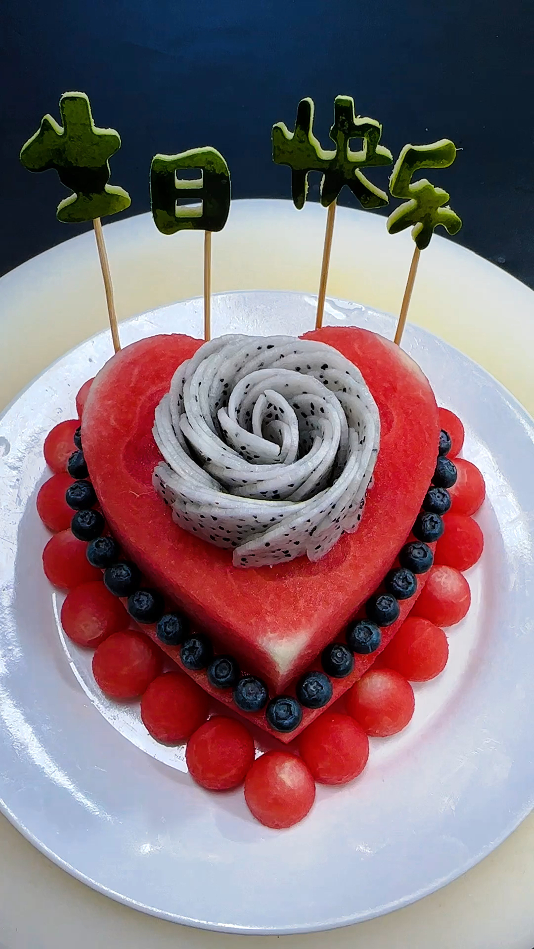 创意水果西瓜蛋糕