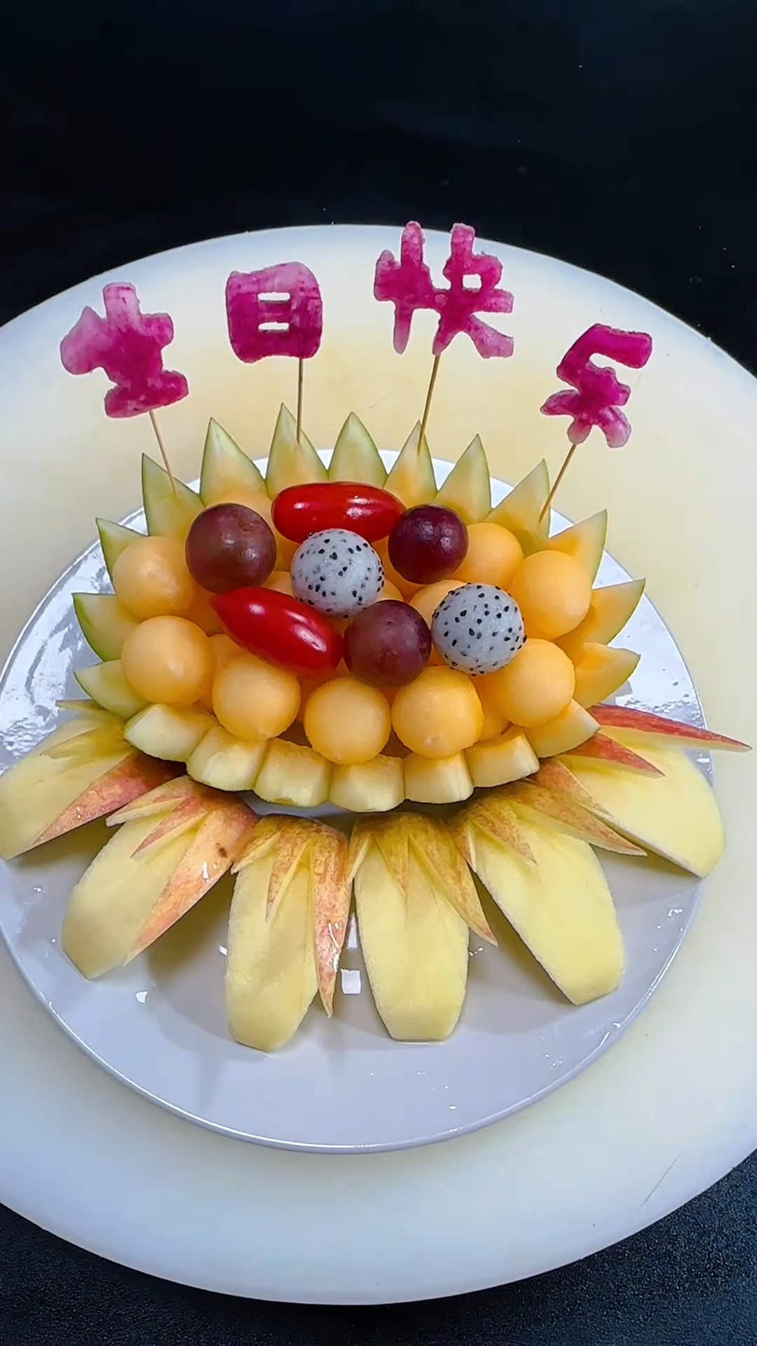 简单创意水果拼盘