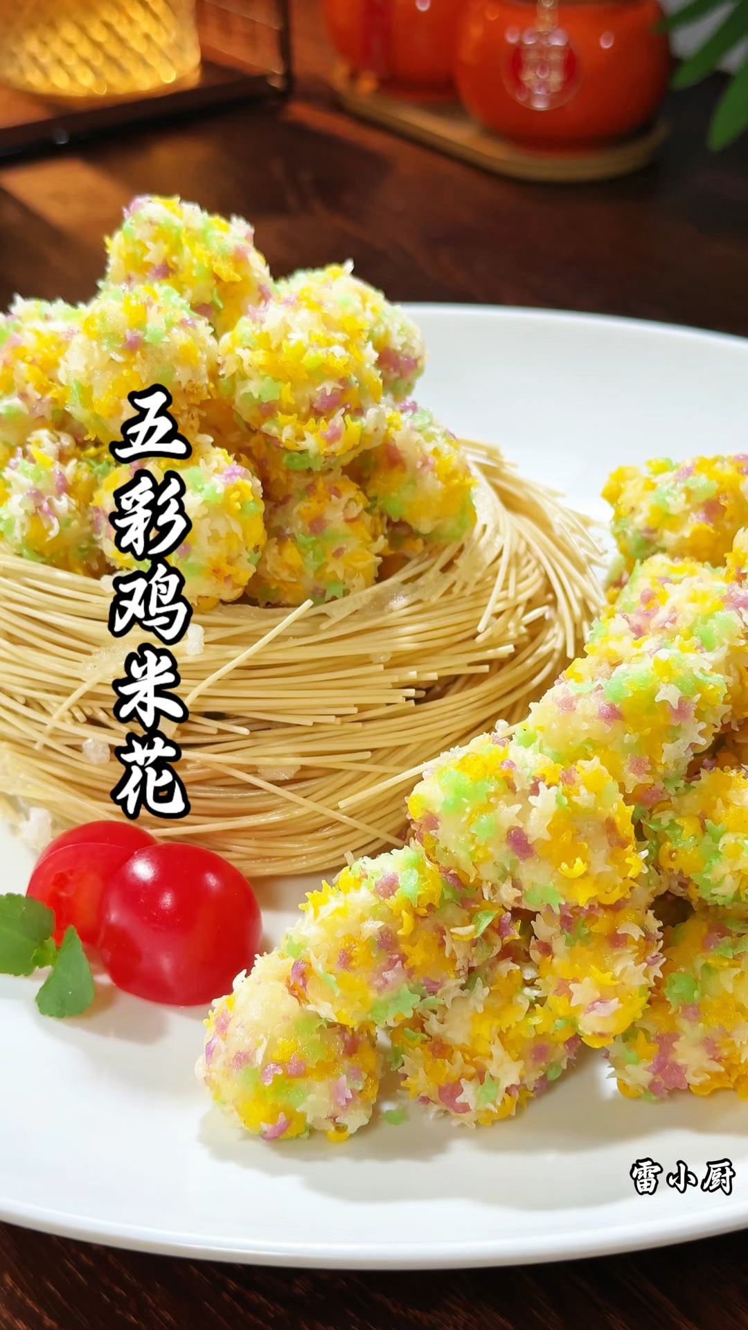 简单几步，咱在家也能做出好吃的鸡米花