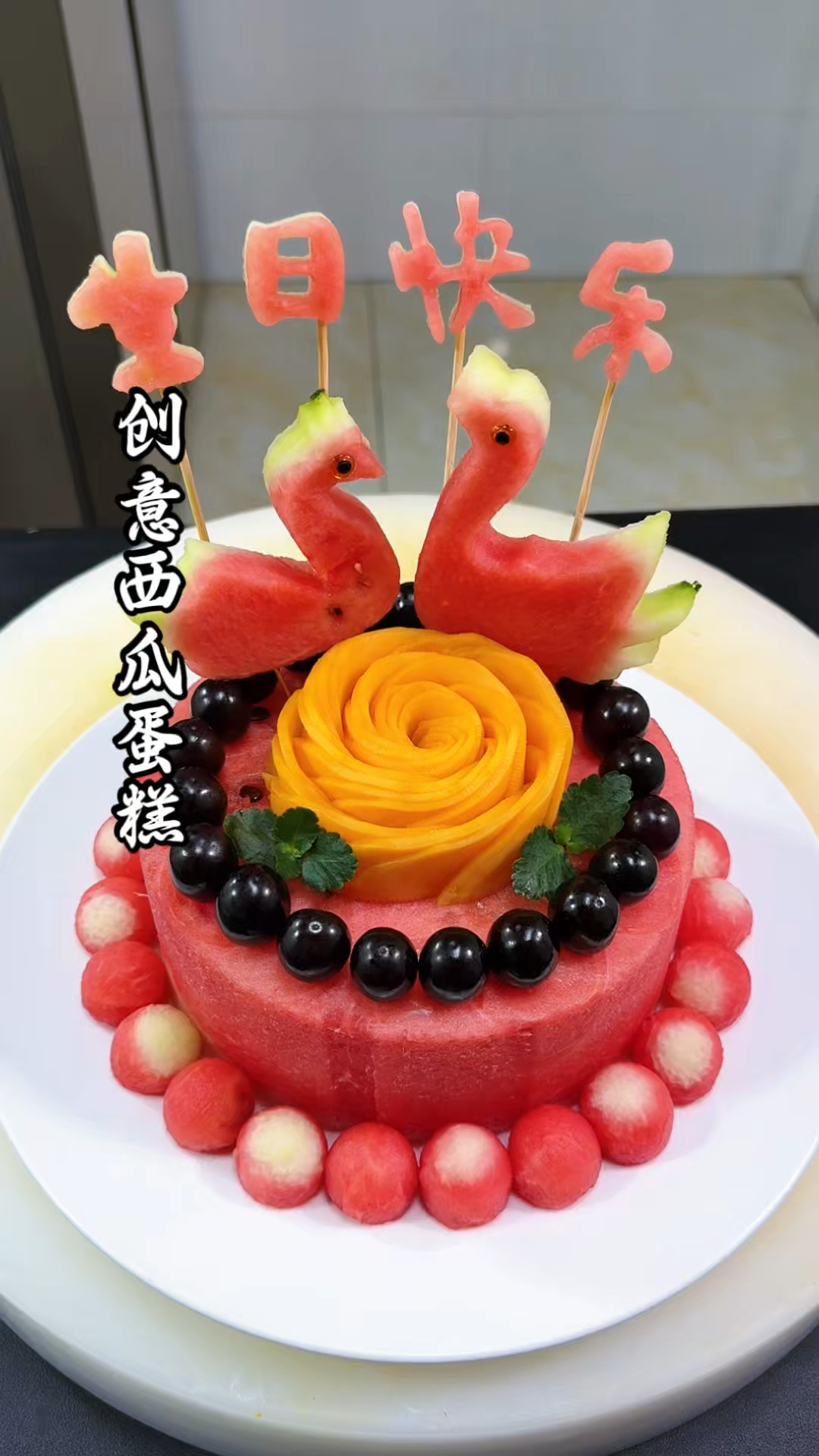 过生日自己动手做个不一样的生日蛋糕,甜甜蜜蜜,仪式感满满