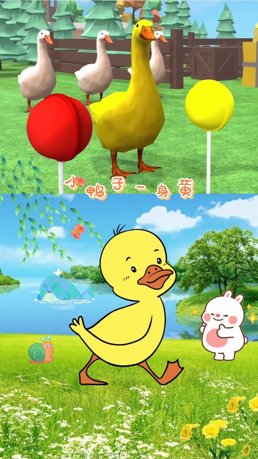 小鸭子扁扁嘴巴,红脚掌