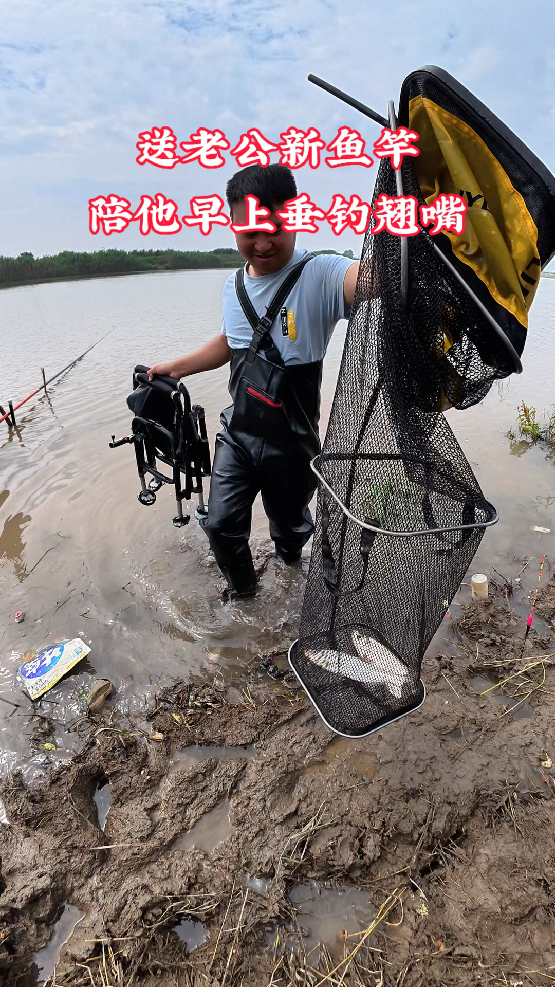 老公喜欢钓鱼，鱼竿缺了一根10米的，那我必须安排上呀