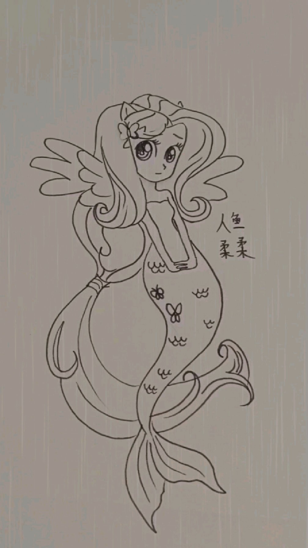 手绘美人鱼柔柔七秒变脸