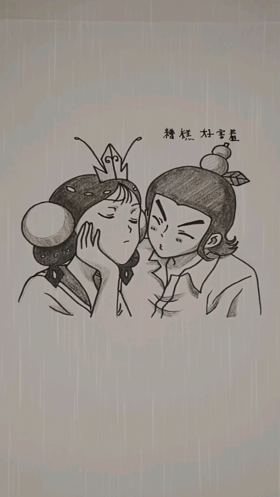 葫芦娃小蝴蝶情侣头像设计