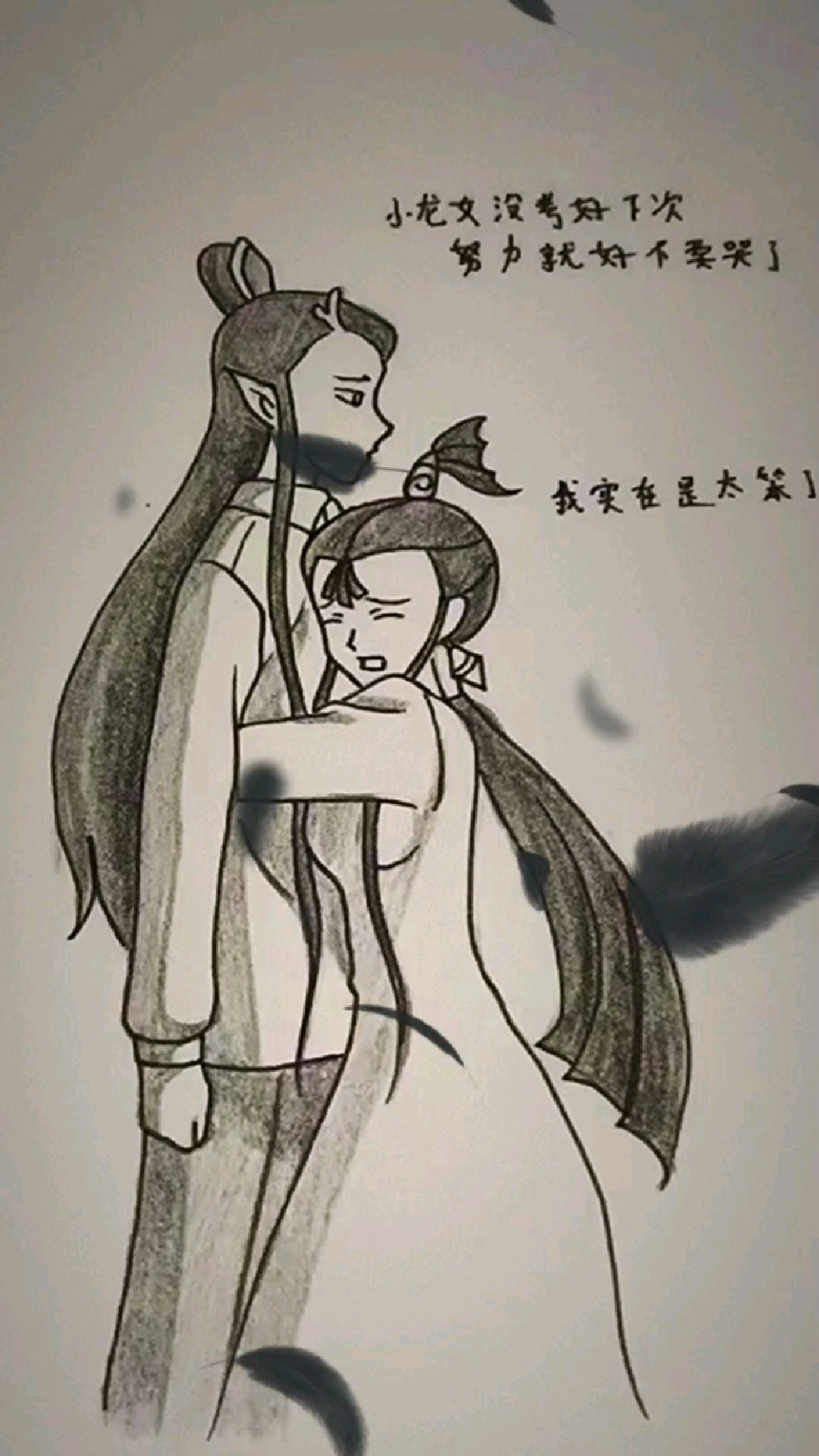 敖丙小龙女头像设计之变脸表情包