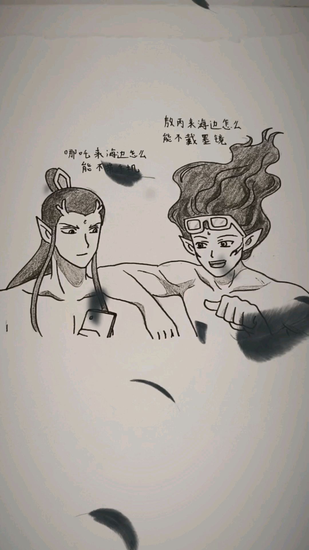 敖丙哪吒互动变脸表情包
