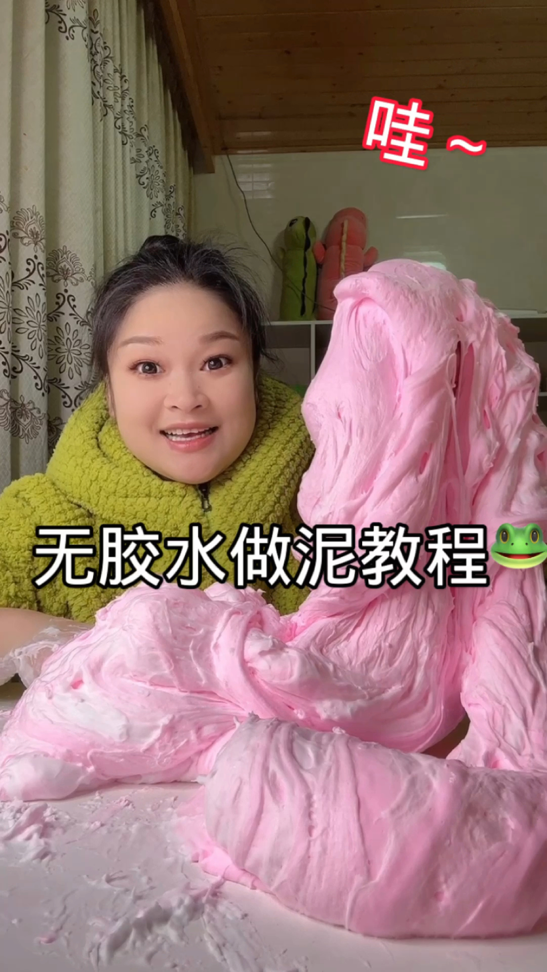 不用胶水居然也可以做泥玩耶!!!