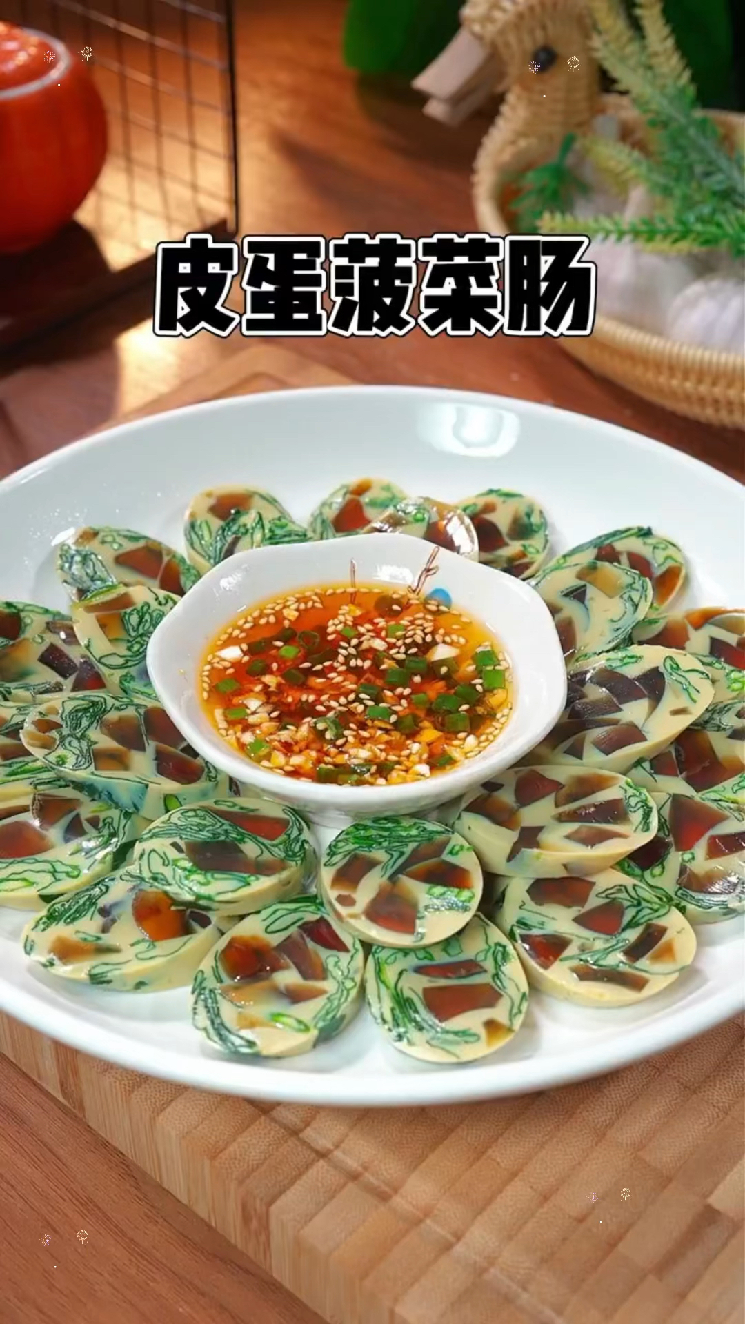 年夜饭特色菜谱 家常菜特色做法 老人小孩都爱吃，好看美味