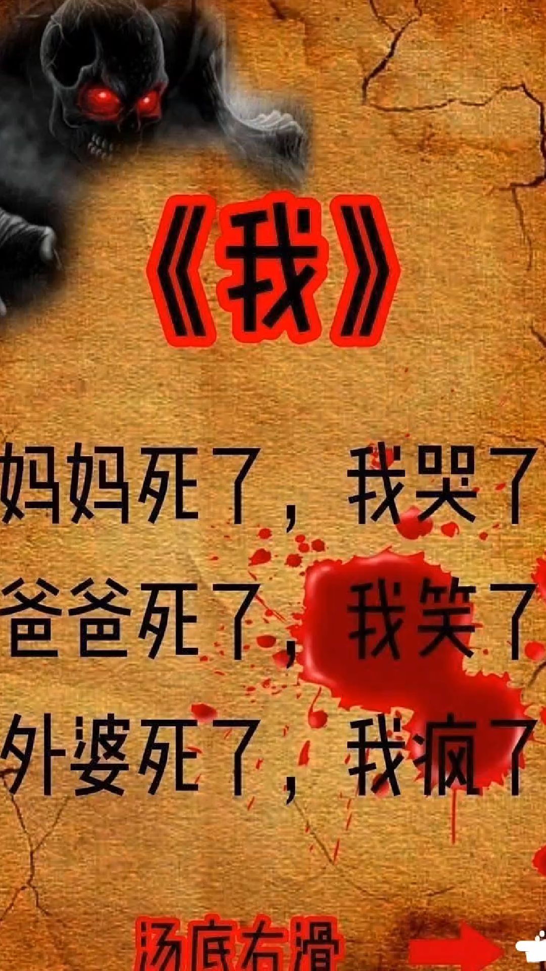 海龟汤推理合集！