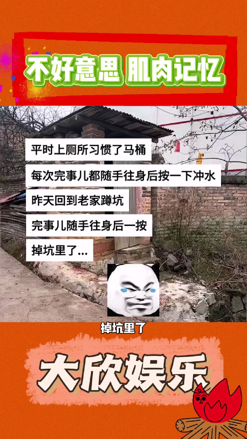 肌肉记忆形成习惯了