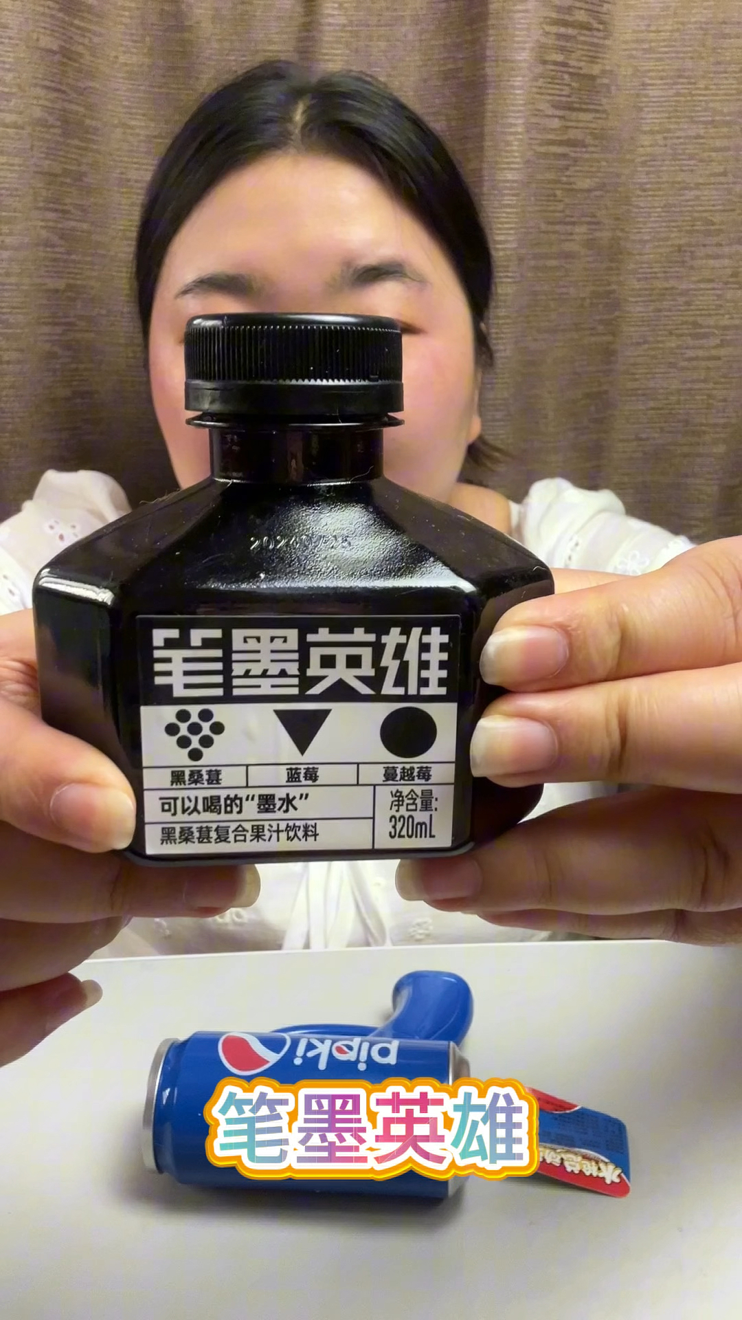 脸妹今天去皮家零食铺,看看两个牛肉丸能换几个零食吧